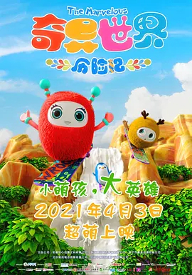 人妖av在线
