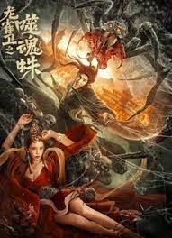 梁祝三级艳谭全集