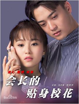 白色蕾丝内衣
