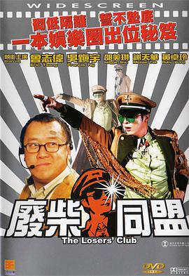 男男情欲视频