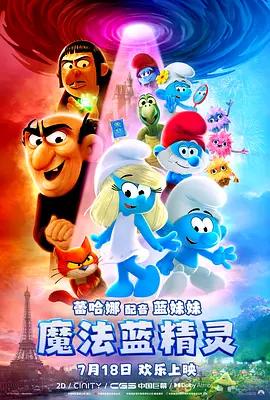 台湾三级《情欲春宵》在线观看