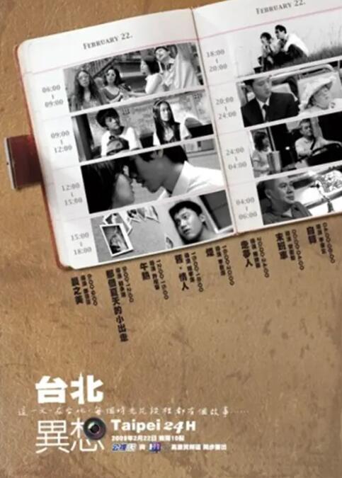 四虎永久影院