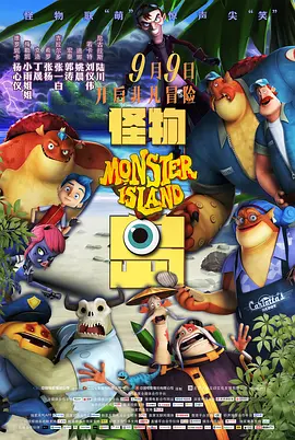社区海角