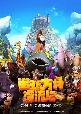 欧美一区二区三区精品电影
