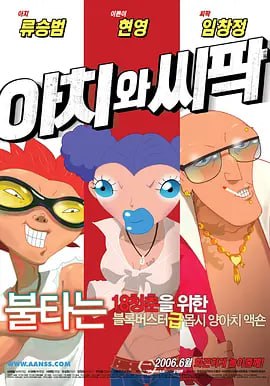 歌手的姐姐