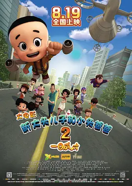 欧美日韩一区二区综合