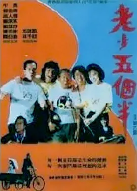 av国产电影