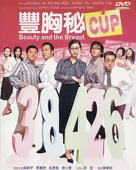 约会大作战5