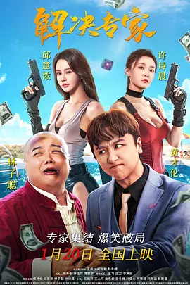 丑闻朝鲜卧室七出之条