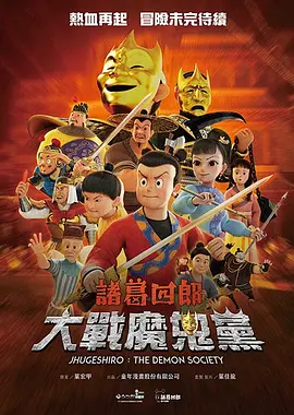 我的好妈妈4在线观看中文版