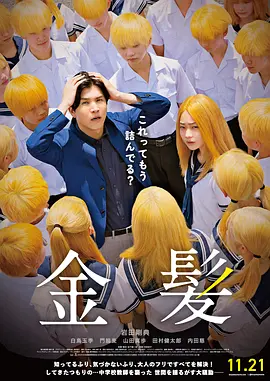chinese国产调教