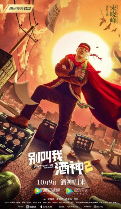善良的妈妈2