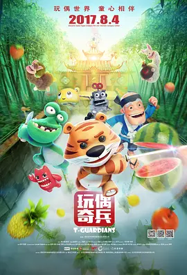 色呦呦视频在线观看