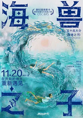 情人：朋友的女儿2020
