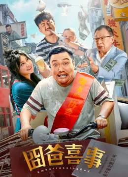 男男gaygays打屁股