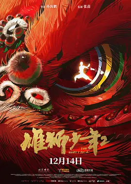 一般人