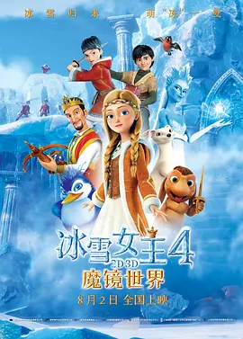 奇怪的姐妹