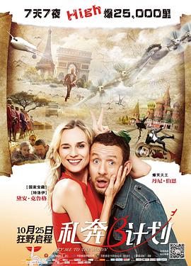午夜精品福利在线观看