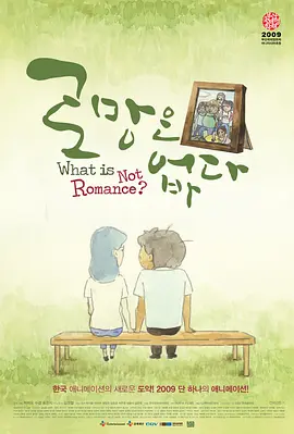 亚洲欧美日韩综合精品网