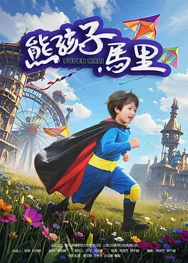 一级大片免费看