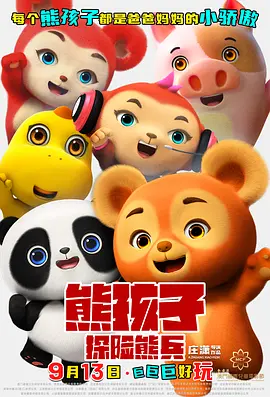婷婷影视