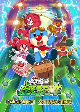 三上悠亚出差上司hd在线观看