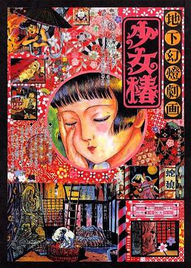 鲁尔山视频