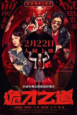 久久国产精品99精品国产987