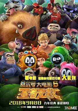 她们淫荡的性爱