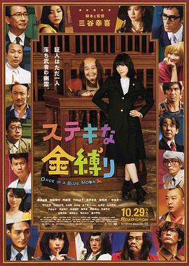 我的女人的男人2020