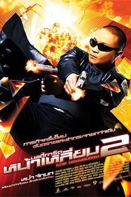 长期研究导论