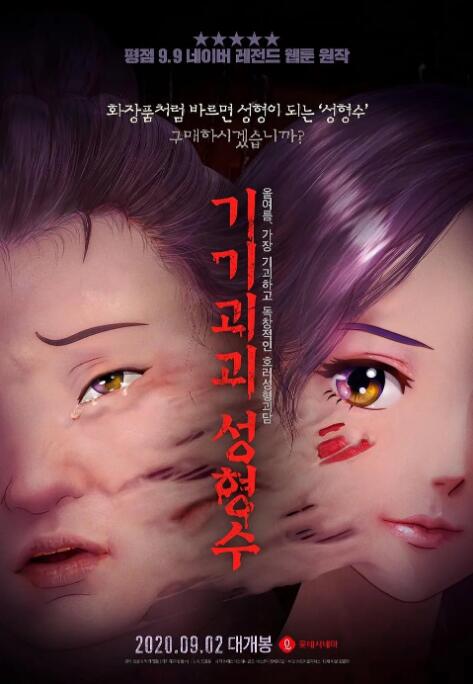 玖玖中文