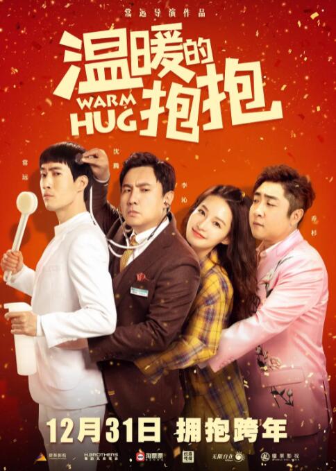 私房债