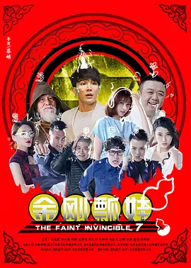 情欲之妻