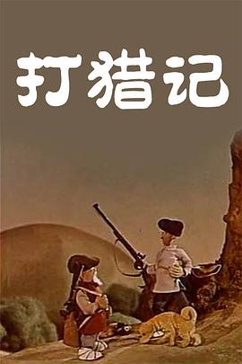 小姨子3
