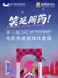 手机在线一区二区三区