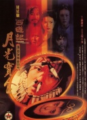 恶魔高校哪里有车