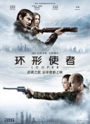 新来的秘书