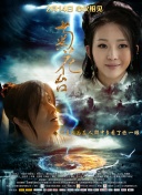激情综合站