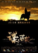 久久片