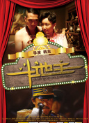 少妇与大狼拘作爱性a
