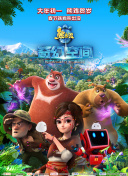 黑黑的肥岳