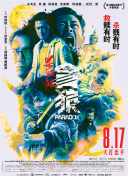 99日韩精品