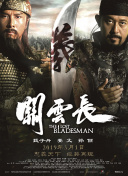 亚洲成a人片在线观看中文