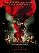 性欧美成人依依影院