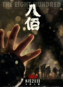 91亚洲一区二区在线观看不卡