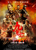 91精品欧美激情在线播放