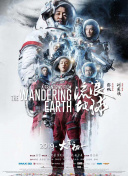 幻影忍者第十八季免费播放