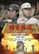 狠狠色噜噜狠狠狠