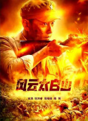 体育生白袜爆小受